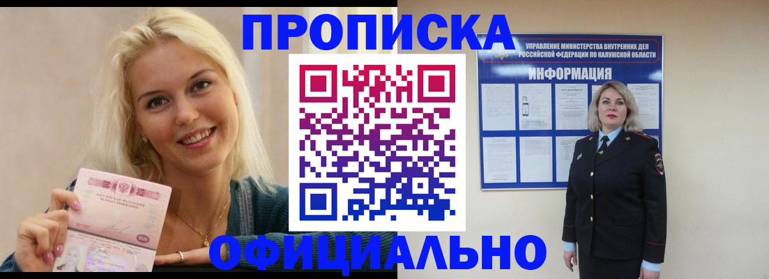 пропишу в квартире в Усинске